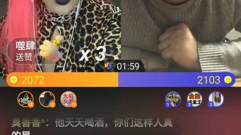 盗金父子俩自制版