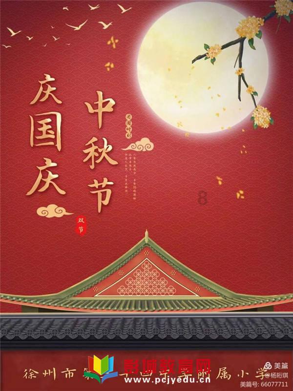 包头公安处包头北车站派出所深入辖区开展反诈宣传教育活动